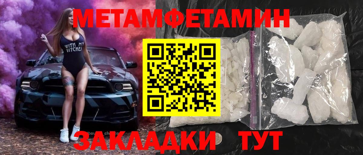 АМФ 98% Ипатово