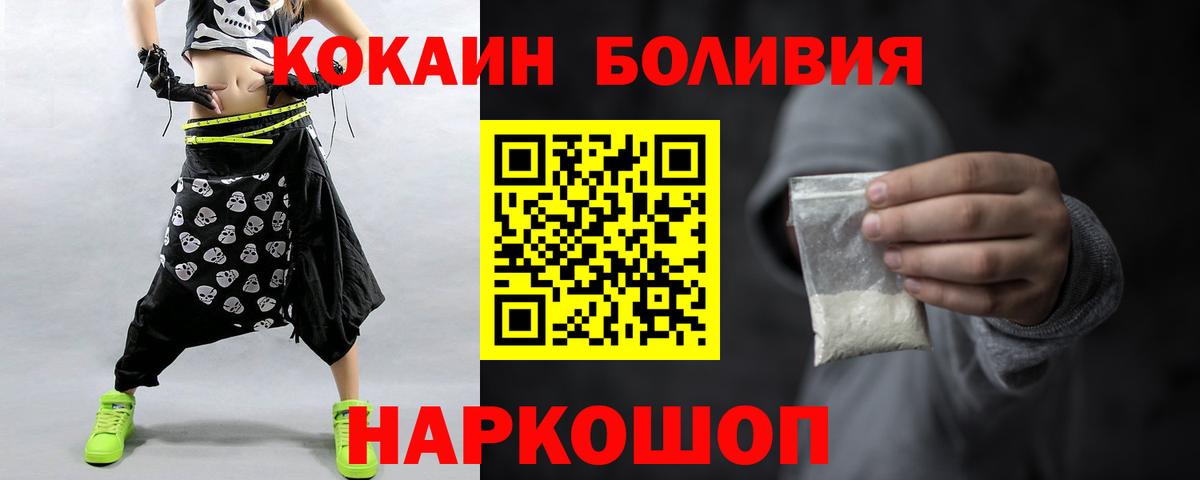 COCAIN Fish Scale  сколько стоит  Ипатово  Cocaine 98%  Вход с VPN 