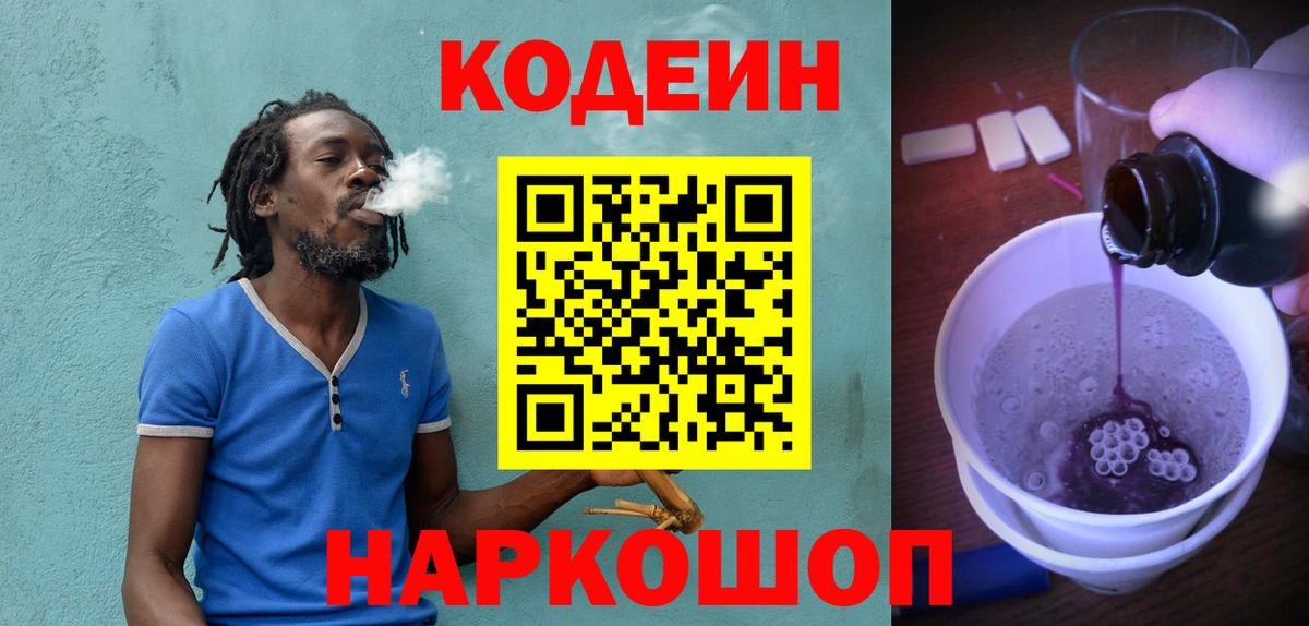 АМФЕТАМИН кристаллы  МЕФ  Вход с VPN  Ипатово  МЕТАМФЕТАМИН  Купить наркотик  Гашиш  ГАШ  Меф кристаллы  МАРИХУАНА 