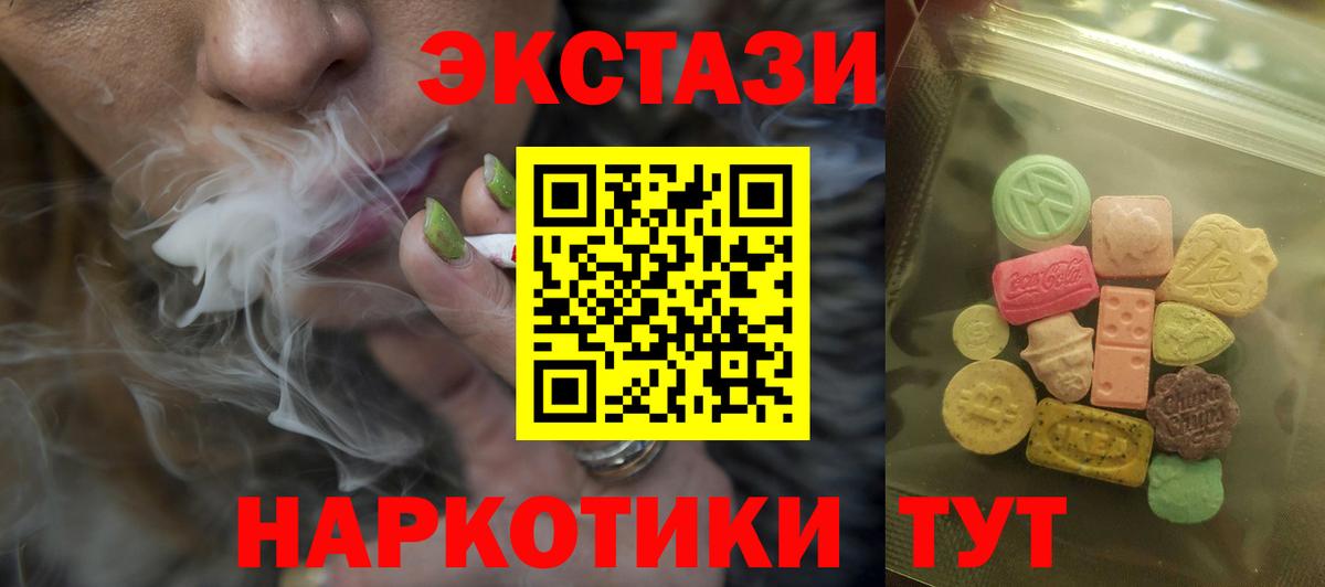 ЭКСТАЗИ Дубай  OMG ССЫЛКА  Ипатово  Вход с VPN  Экстази 