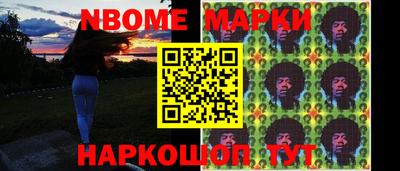 гашик Кинель