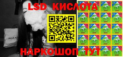 дурь Кингисепп