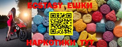шишки Кимры