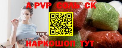 гашик Кинель