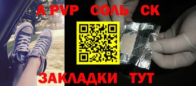 гашик Кинель