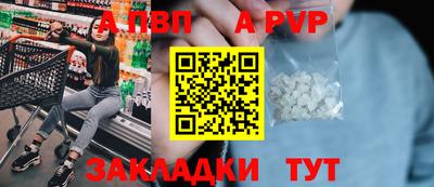 гашик Кинель