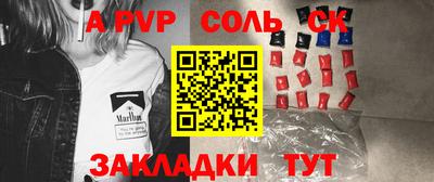 шишки Кимры