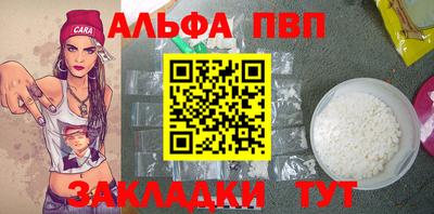 шишки Кимры