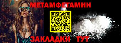 гашик Кинель