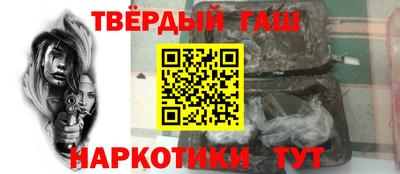 гашик Кинель