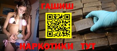 гашик Кинель