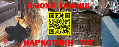 шишки Кимры