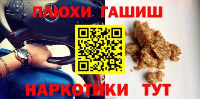 шишки Кимры