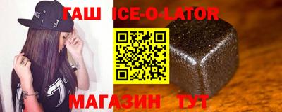 гашик Кинель