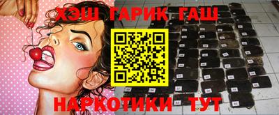 шишки Кимры