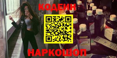 дурь Кингисепп