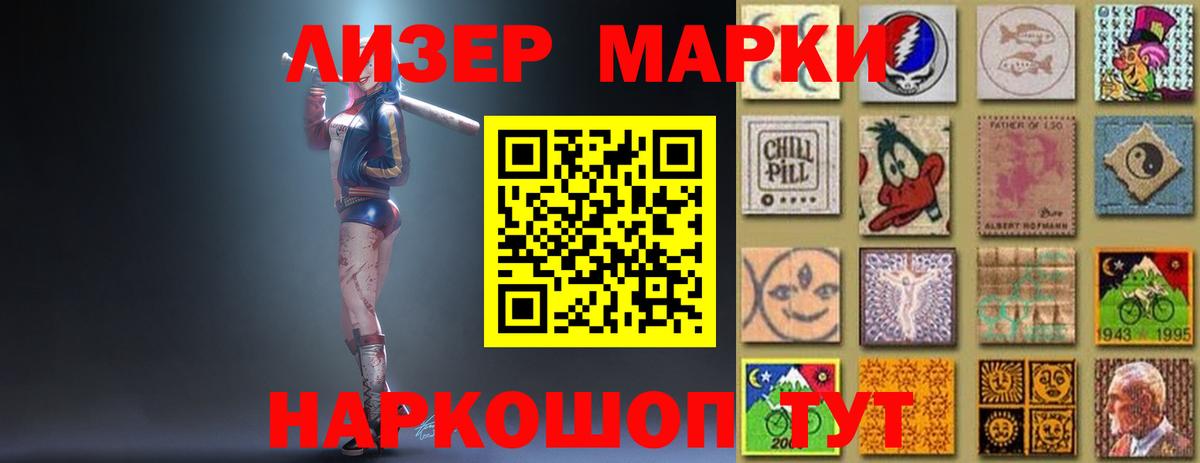 Лсд 25 экстази кислота Ипатово