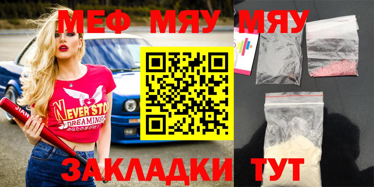 МЕФ мука Ипатово