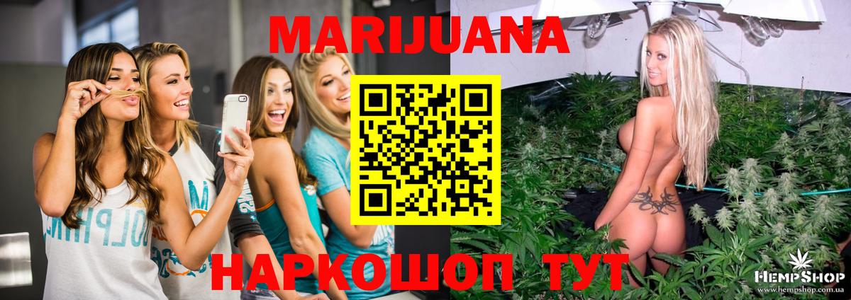 Шишки марихуана Bruce Banner  Вход с VPN  Шишки марихуана марихуана  Ипатово  Каннабис THC 21% 